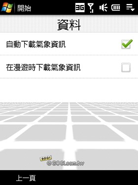 本文章相關圖片