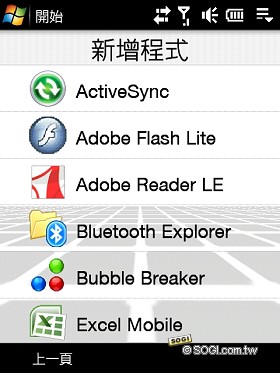 本文章相關圖片
