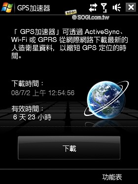 本文章相關圖片