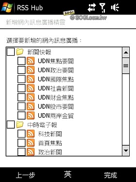 本文章相關圖片