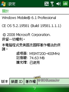 雙觸控正 in!TOSHIBA G810 日系 PDA Phone 詳測 雙觸控正 in!TOSHIBA G810 日系 PDA Phone 詳測