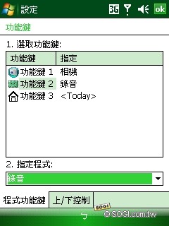 雙觸控正 in!TOSHIBA G810 日系 PDA Phone 詳測 雙觸控正 in!TOSHIBA G810 日系 PDA Phone 詳測