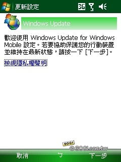 雙觸控正 in!TOSHIBA G810 日系 PDA Phone 詳測 雙觸控正 in!TOSHIBA G810 日系 PDA Phone 詳測