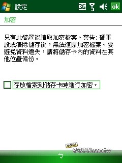 雙觸控正 in!TOSHIBA G810 日系 PDA Phone 詳測 雙觸控正 in!TOSHIBA G810 日系 PDA Phone 詳測