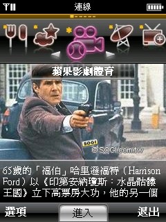 雙觸控正 in!TOSHIBA G810 日系 PDA Phone 詳測 雙觸控正 in!TOSHIBA G810 日系 PDA Phone 詳測