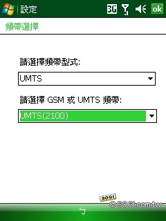 雙觸控正 in!TOSHIBA G810 日系 PDA Phone 詳測 雙觸控正 in!TOSHIBA G810 日系 PDA Phone 詳測