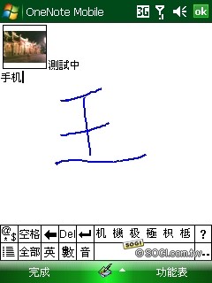 雙觸控正 in!TOSHIBA G810 日系 PDA Phone 詳測 雙觸控正 in!TOSHIBA G810 日系 PDA Phone 詳測