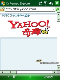 雙觸控正 in!TOSHIBA G810 日系 PDA Phone 詳測 雙觸控正 in!TOSHIBA G810 日系 PDA Phone 詳測