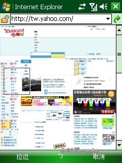 雙觸控正 in!TOSHIBA G810 日系 PDA Phone 詳測 雙觸控正 in!TOSHIBA G810 日系 PDA Phone 詳測
