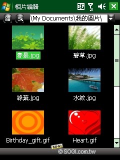 雙觸控正 in!TOSHIBA G810 日系 PDA Phone 詳測 雙觸控正 in!TOSHIBA G810 日系 PDA Phone 詳測