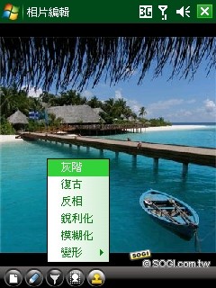 雙觸控正 in!TOSHIBA G810 日系 PDA Phone 詳測 雙觸控正 in!TOSHIBA G810 日系 PDA Phone 詳測