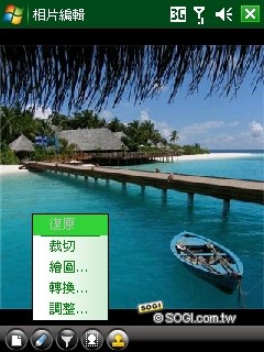 雙觸控正 in!TOSHIBA G810 日系 PDA Phone 詳測 雙觸控正 in!TOSHIBA G810 日系 PDA Phone 詳測