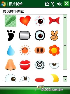 雙觸控正 in!TOSHIBA G810 日系 PDA Phone 詳測 雙觸控正 in!TOSHIBA G810 日系 PDA Phone 詳測