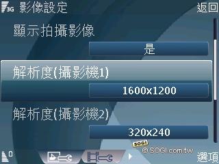 3.5G 小霸王 Nokia 6124c 網路趴趴走 3.5G 小霸王 Nokia 6124c 網路趴趴走