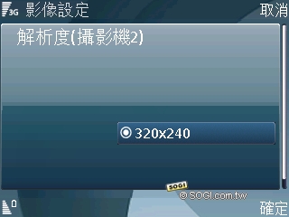 3.5G 小霸王 Nokia 6124c 網路趴趴走 3.5G 小霸王 Nokia 6124c 網路趴趴走