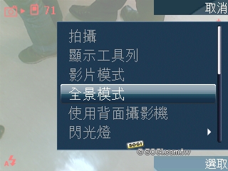 3.5G 小霸王 Nokia 6124c 網路趴趴走 3.5G 小霸王 Nokia 6124c 網路趴趴走