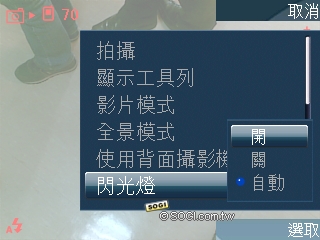 3.5G 小霸王 Nokia 6124c 網路趴趴走 3.5G 小霸王 Nokia 6124c 網路趴趴走