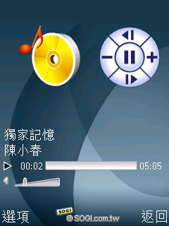 3.5G 小霸王 Nokia 6124c 網路趴趴走 3.5G 小霸王 Nokia 6124c 網路趴趴走