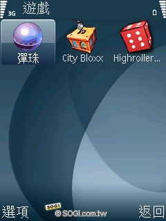 3.5G 小霸王 Nokia 6124c 網路趴趴走 3.5G 小霸王 Nokia 6124c 網路趴趴走