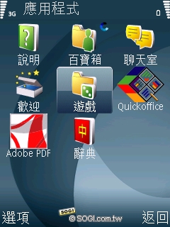 3.5G 小霸王 Nokia 6124c 網路趴趴走 3.5G 小霸王 Nokia 6124c 網路趴趴走