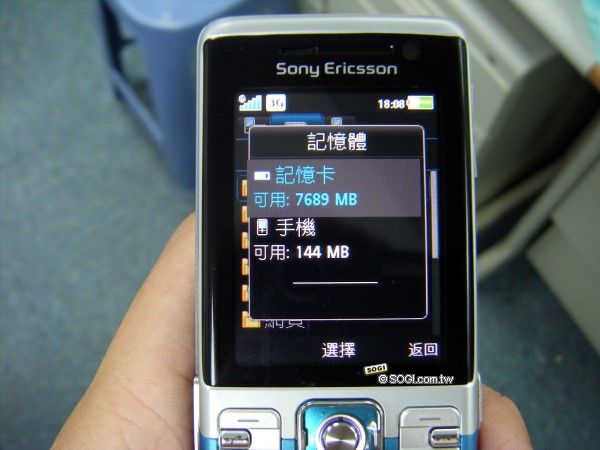 生活防水 隨按即拍 Sony Ericsson C702 生活防水 隨按即拍 Sony Ericsson C702