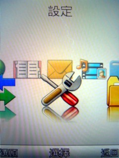 生活防水 隨按即拍 Sony Ericsson C702 生活防水 隨按即拍 Sony Ericsson C702