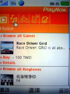 生活防水 隨按即拍 Sony Ericsson C702 生活防水 隨按即拍 Sony Ericsson C702