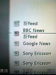 生活防水 隨按即拍 Sony Ericsson C702 生活防水 隨按即拍 Sony Ericsson C702