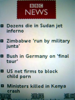 生活防水 隨按即拍 Sony Ericsson C702 生活防水 隨按即拍 Sony Ericsson C702