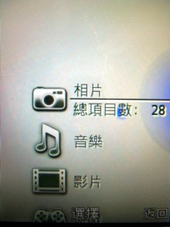 生活防水 隨按即拍 Sony Ericsson C702 生活防水 隨按即拍 Sony Ericsson C702