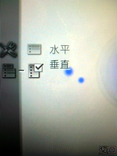 生活防水 隨按即拍 Sony Ericsson C702 生活防水 隨按即拍 Sony Ericsson C702