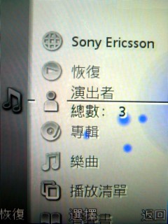 生活防水 隨按即拍 Sony Ericsson C702 生活防水 隨按即拍 Sony Ericsson C702