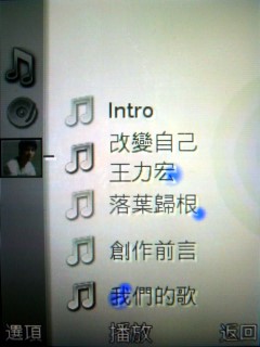 生活防水 隨按即拍 Sony Ericsson C702 生活防水 隨按即拍 Sony Ericsson C702