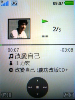 生活防水 隨按即拍 Sony Ericsson C702 生活防水 隨按即拍 Sony Ericsson C702