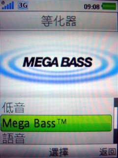 生活防水 隨按即拍 Sony Ericsson C702 生活防水 隨按即拍 Sony Ericsson C702