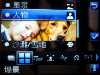 生活防水 隨按即拍 Sony Ericsson C702 生活防水 隨按即拍 Sony Ericsson C702