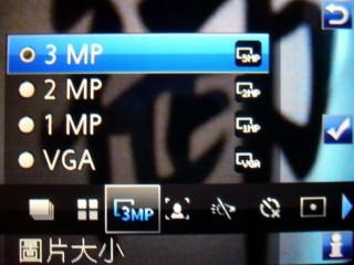 生活防水 隨按即拍 Sony Ericsson C702 生活防水 隨按即拍 Sony Ericsson C702