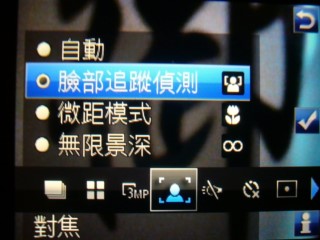 生活防水 隨按即拍 Sony Ericsson C702 生活防水 隨按即拍 Sony Ericsson C702