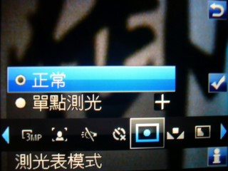 生活防水 隨按即拍 Sony Ericsson C702 生活防水 隨按即拍 Sony Ericsson C702