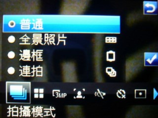 生活防水 隨按即拍 Sony Ericsson C702 生活防水 隨按即拍 Sony Ericsson C702