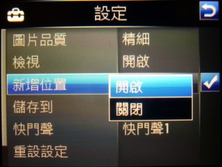 生活防水 隨按即拍 Sony Ericsson C702 生活防水 隨按即拍 Sony Ericsson C702