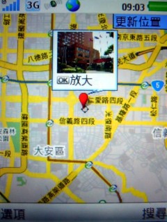 生活防水 隨按即拍 Sony Ericsson C702 生活防水 隨按即拍 Sony Ericsson C702