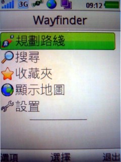 生活防水 隨按即拍 Sony Ericsson C702 生活防水 隨按即拍 Sony Ericsson C702