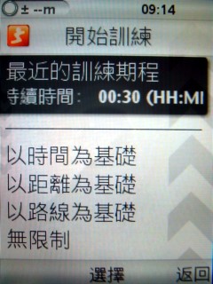 生活防水 隨按即拍 Sony Ericsson C702 生活防水 隨按即拍 Sony Ericsson C702