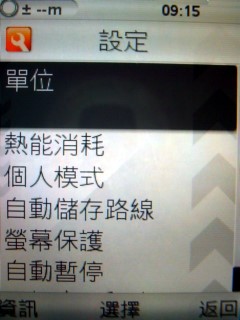 生活防水 隨按即拍 Sony Ericsson C702 生活防水 隨按即拍 Sony Ericsson C702