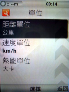 生活防水 隨按即拍 Sony Ericsson C702 生活防水 隨按即拍 Sony Ericsson C702