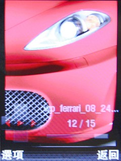 本文章相關圖片