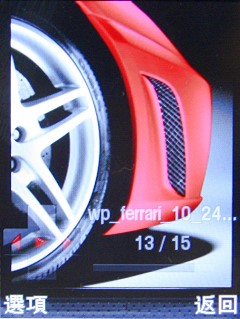 本文章相關圖片