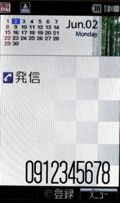 本文章相關圖片