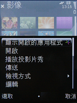 本文章相關圖片